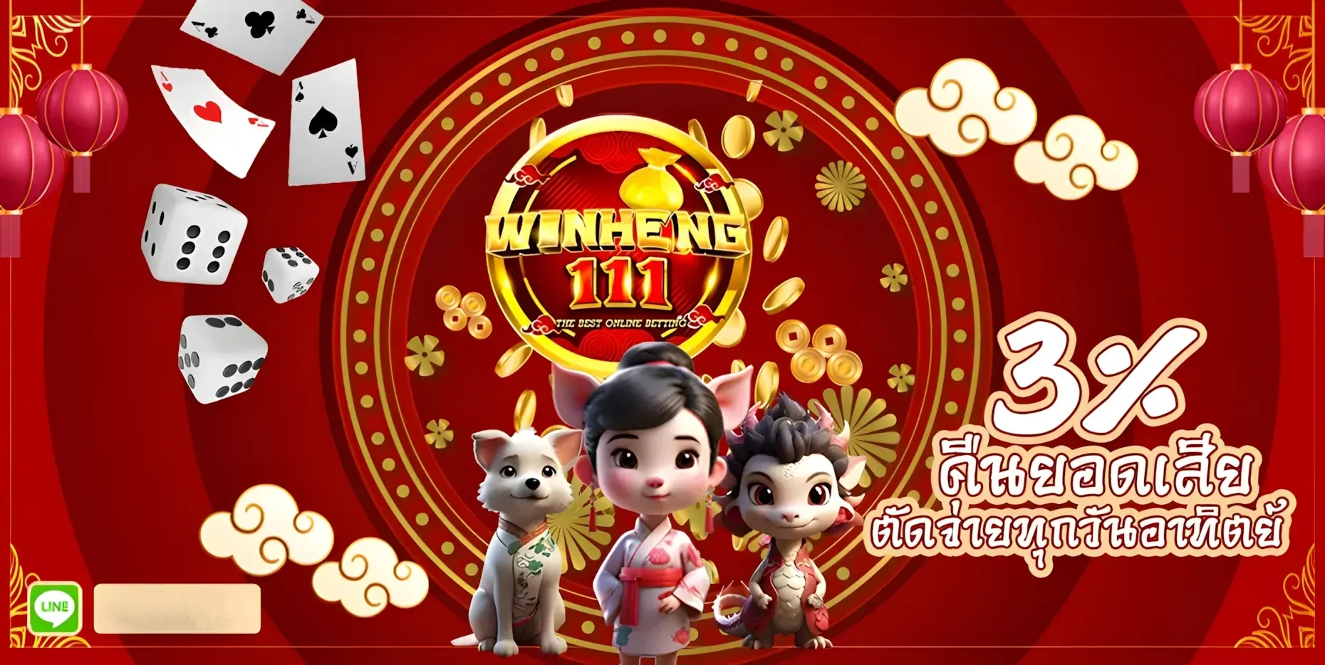 3% by Winheng111